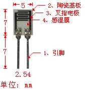 耐水湿度传感器HGS06(23 K)产品说明书